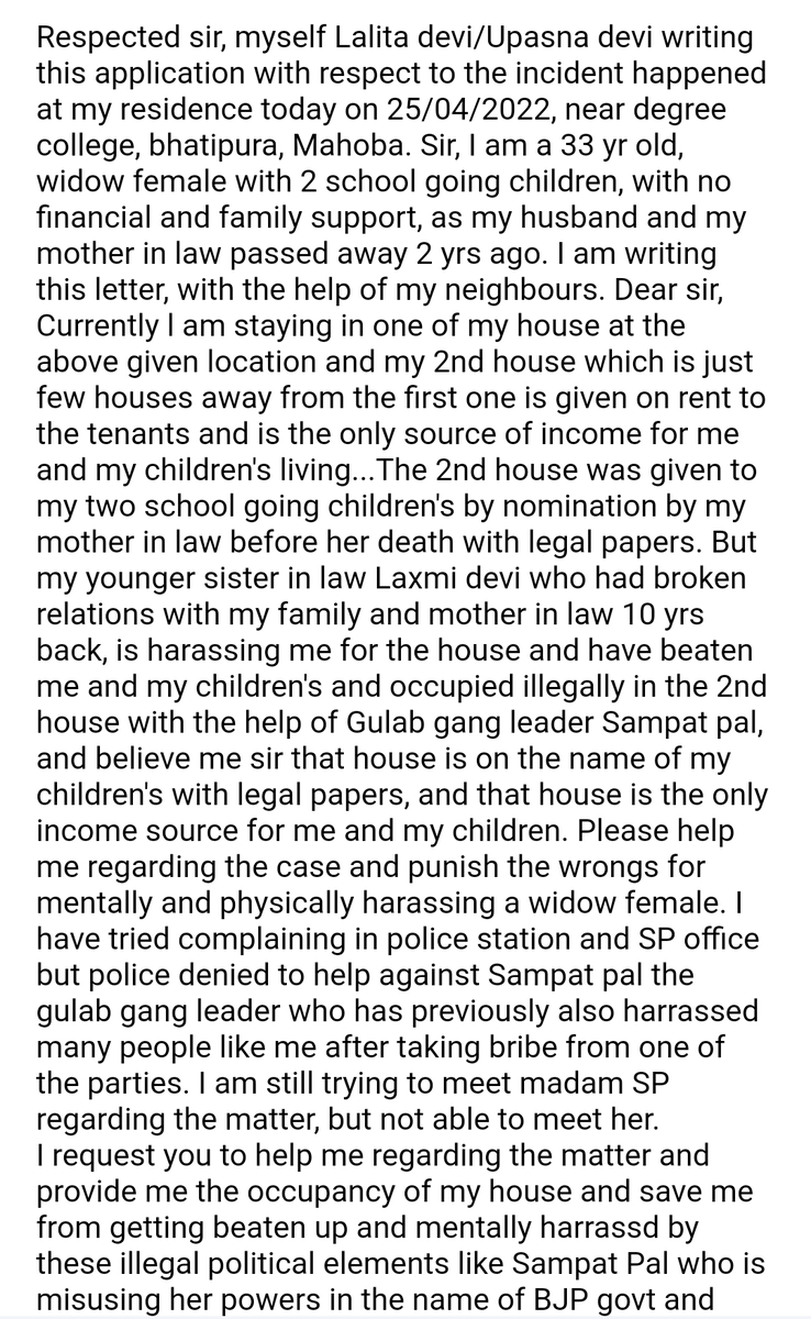Avish37862034's tweet photo. @CMOfficeUP @myogiadityanath गुलाबी गैंग की लीडर संपत पाल अपनी राजीतिक रोटियां सेकने के लिए अपनी गुंडा गर्दी चला रही है,आपसे निवेदन है कि उचित कार्यवाही करें....
She is abusing our family and threatening us,we can not tolerate such behaviour in the name of false women empowerment https://t.co/VCHaR8juCo