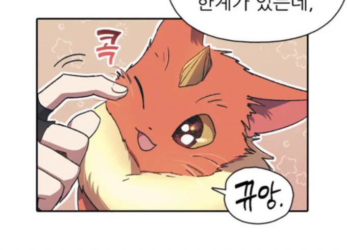 피스 진짜 세상 귀엽다; 