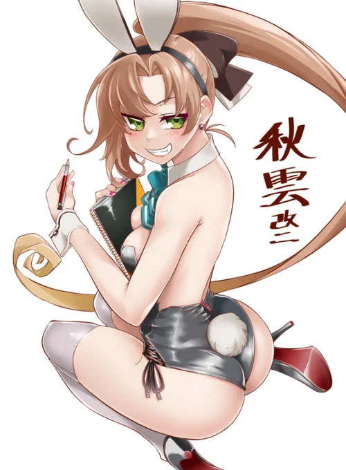 僭越ながら参戦致す( ˘ω˘ )
 #お尻が見たかったら私をフォローすると良いです 