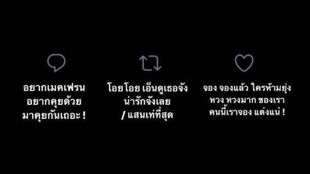ขุดคอนเท้นตลอด