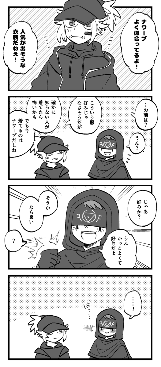 傭占 
