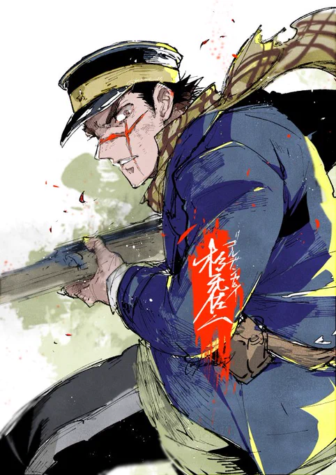 不死身の!!!! 