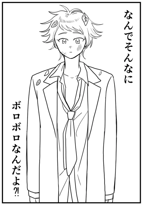 本多くん 