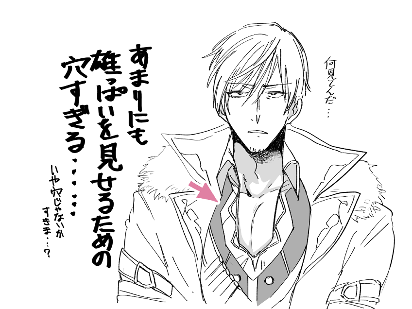 えっちすぎる 