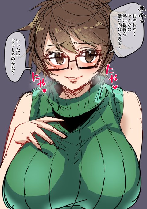 でっけぇくてほんとすき…まま… 