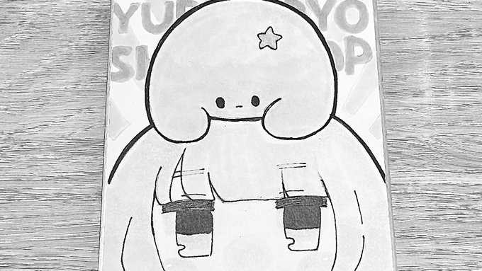 Now Loading… 