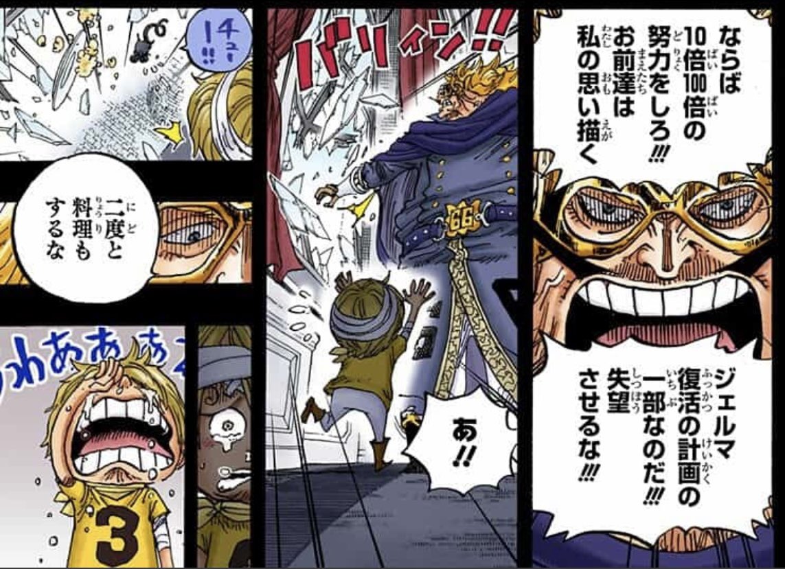 𝐉𝐮𝐫𝐚 37v Twitter