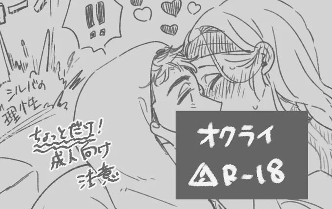 【R18】オクライrkgk⚠https://t.co/UcwyahSUjc 
