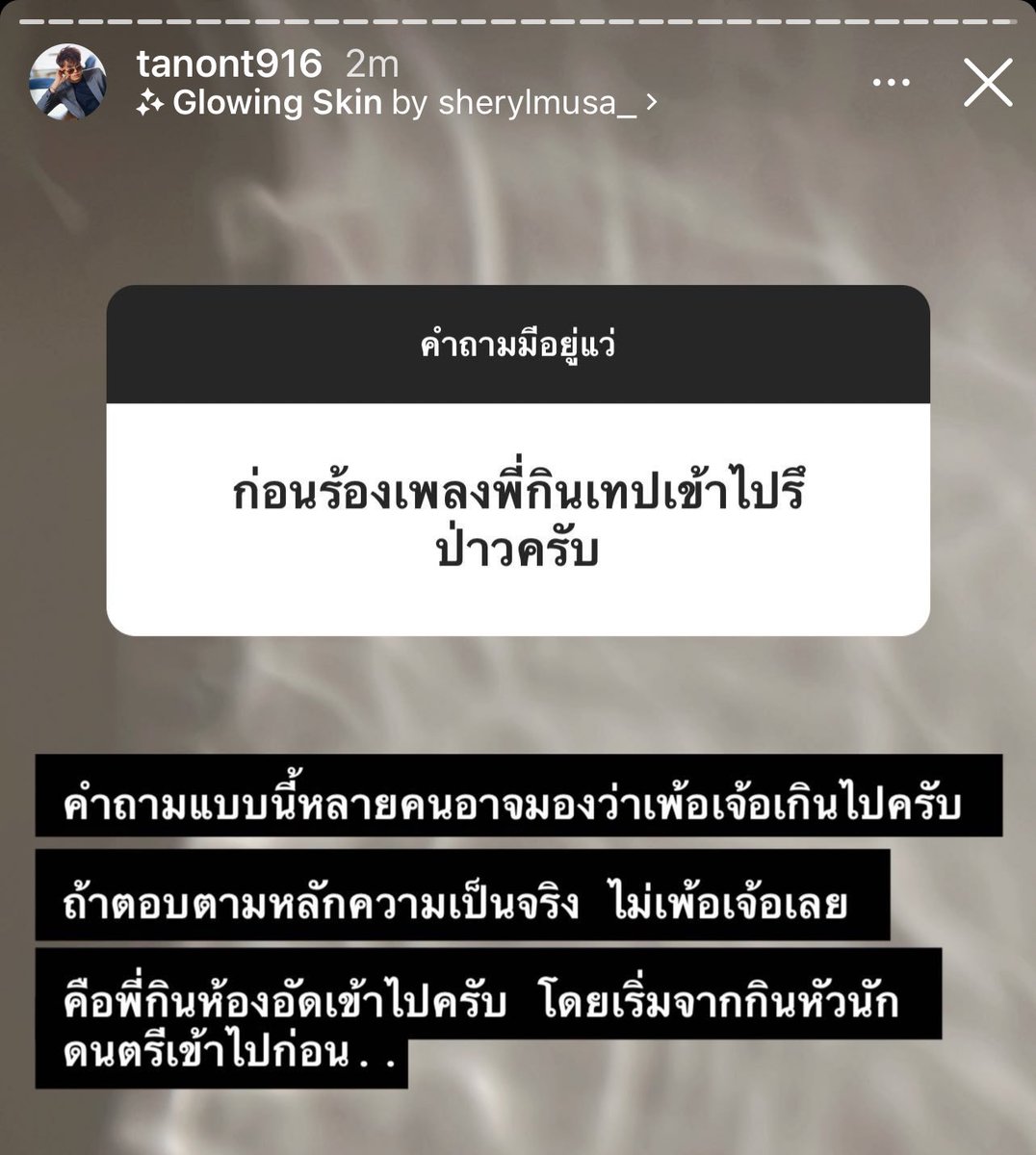 maysylvie's tweet image. ขำออกเสียง55555555555555555555 #NONTTALK25