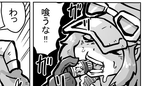 pixivFANBOXでオーレルちゃんがちんちん生やすだけの漫画2Pを公開しました! https://t.co/lxMgJwDKsk 