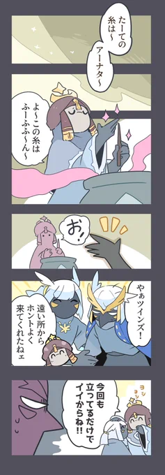 魔法屋を再びお手伝い。

キャンドル=通貨 