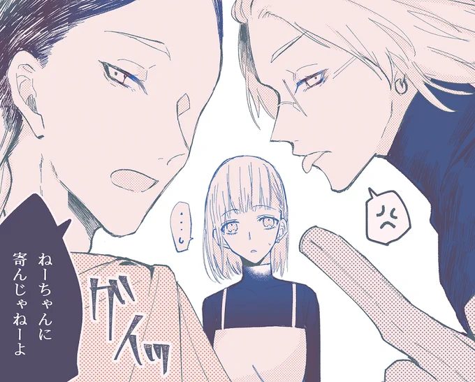 hitn夢【再掲】 