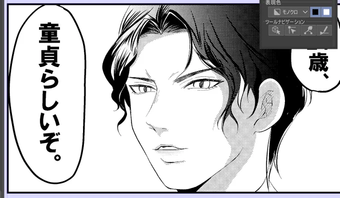 原稿の息抜きにギャグパロ漫画描いて遊んでる🥺💕 