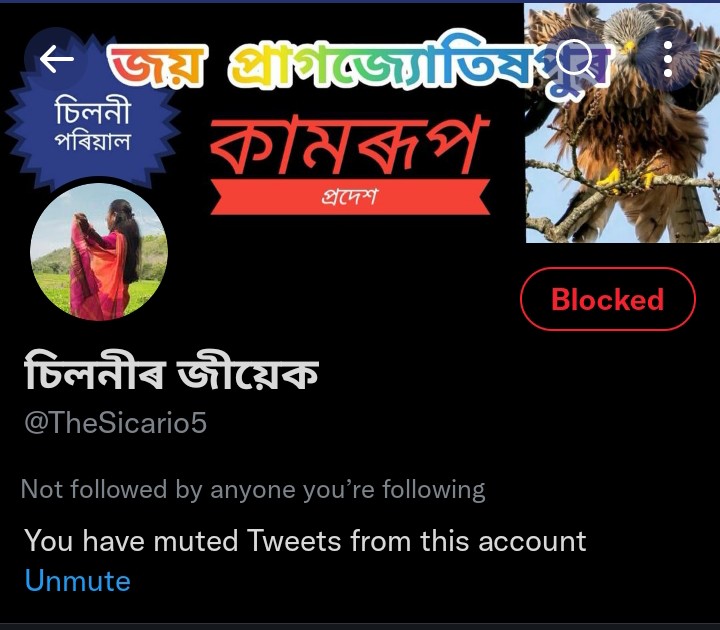 vedacharysarma5's tweet photo. এইকেই��া বিজেপিৰ ১৫০০ টকীয়া অন্ধভক্ত।এটা মবাইলত লগ'ইন কৰি ৰাইজক হাৰাসাস্তী দিয়া অসভ্য আচৰণৰ এইবোৰ একাউণ্ট।ঘেণ্টা চিলনী।আৰু এটা আছে গুৰু বুলি। https://t.co/C7zczpgPkN