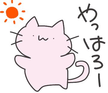 rangiku_sao's tweet photo. @naruichi_0714 ぽかーん(˙◁˙ ) https://t.co/j29nrPaaY9