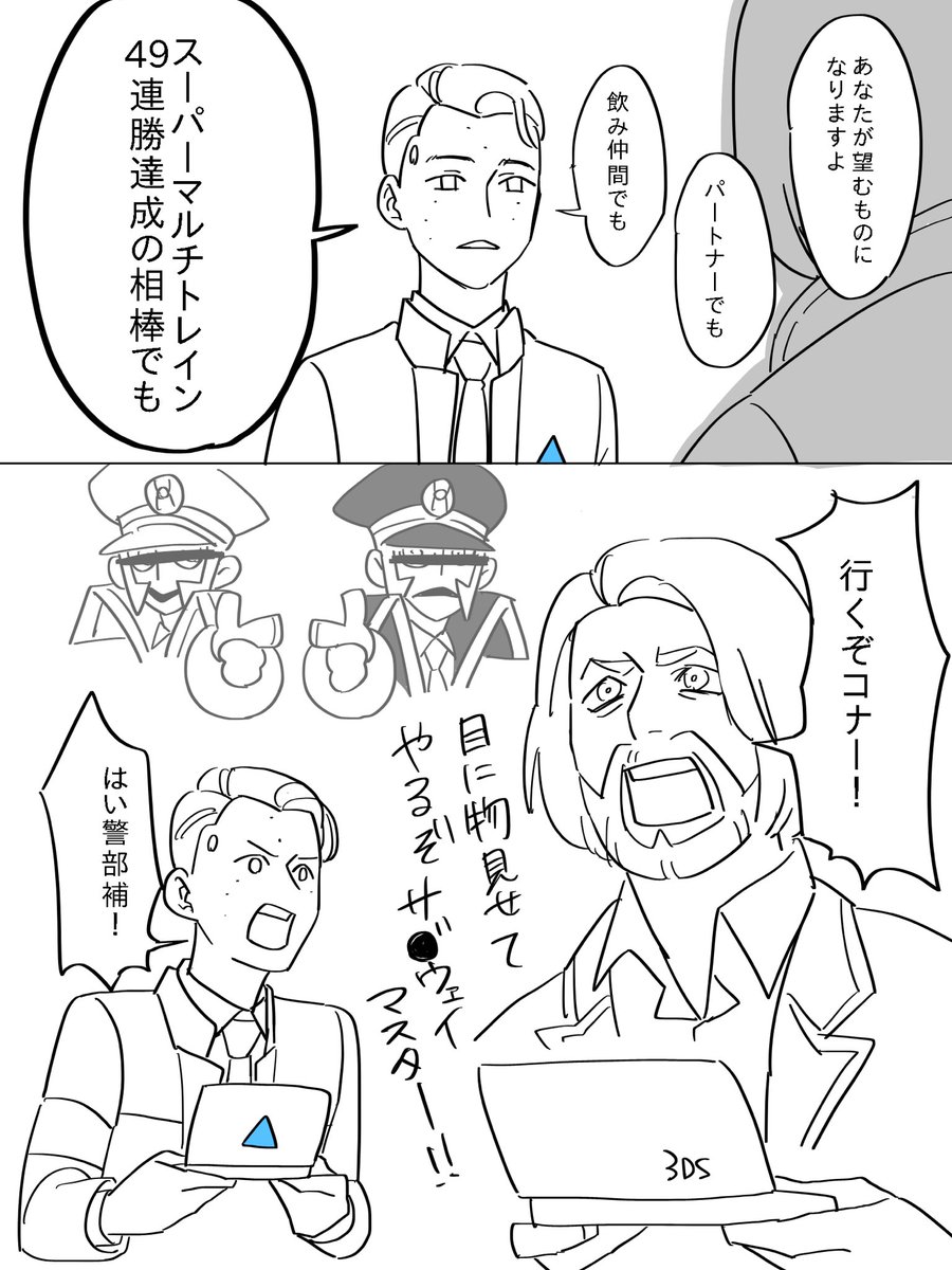 ハン20代半ば当時にやり込んでた可能性ゼロじゃないのでは?(せやろか)(何も考えないでください) 