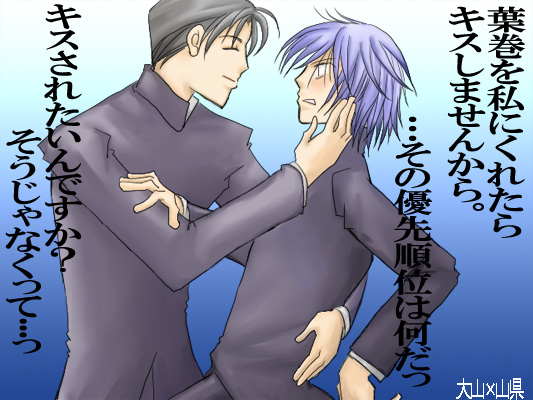 肉体関係のtwitterイラスト検索結果