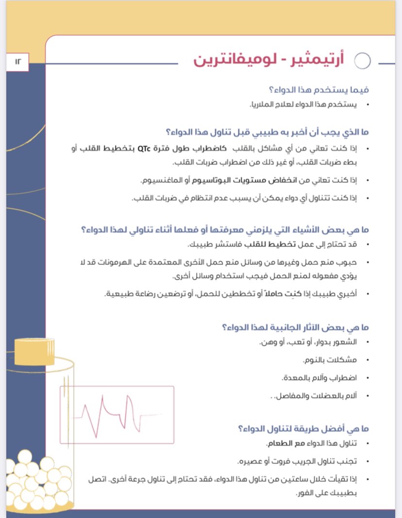 sscpinfdpsn's tweet photo. كما نشكر د. بشائر الشهيل على الإشراف على المجلة وأعضاء مجلس إدارتنا بالإضافة للمتطوعين المبدعين:
زينب آل جامع
هديل الحربي 
علي صميلي https://t.co/yhUd0xuPFL