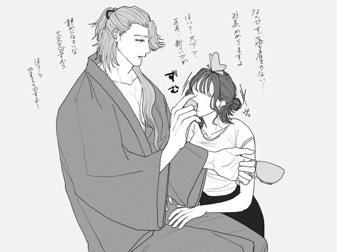 落書き 2人は仲良し 