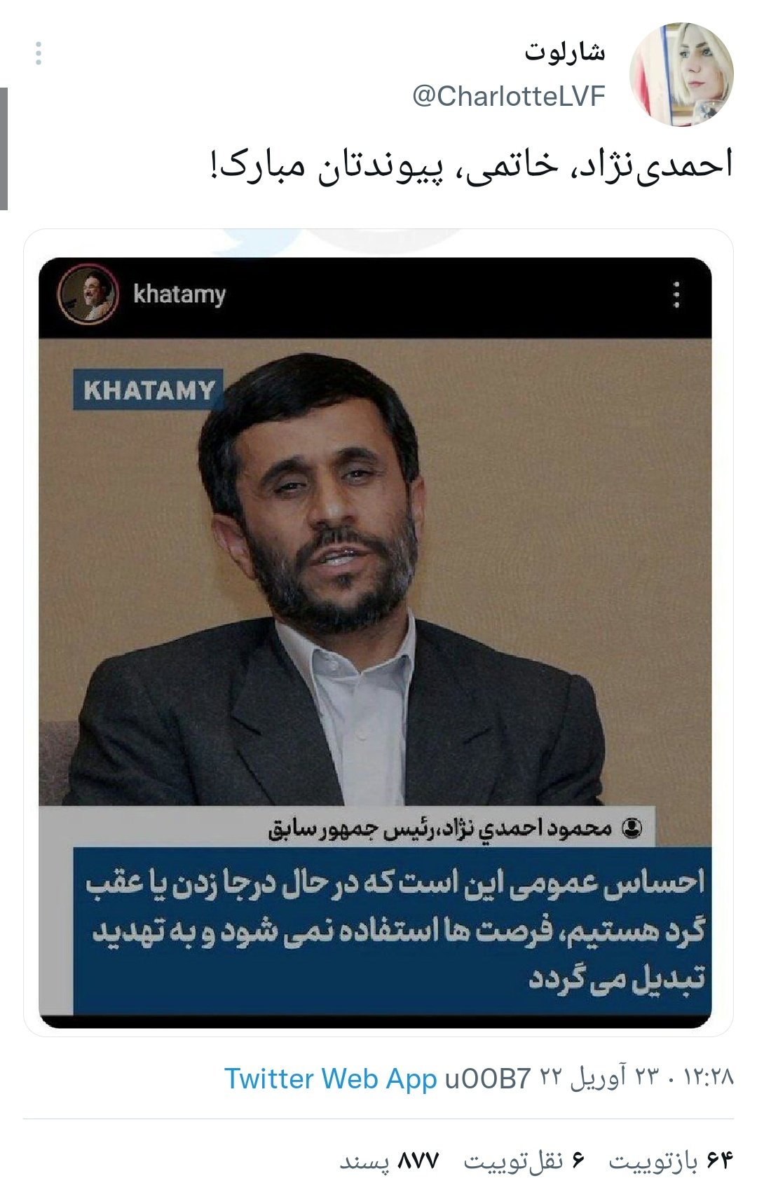 Jamshid maleki On Twitter jamshid-maleki-on-twitter