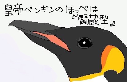 皇帝のtwitterイラスト検索結果 皇帝のtwitterイラスト検索結果