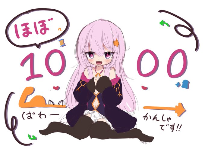 ๆฐใใใกใใใกใๆฉใ!!!!!!!