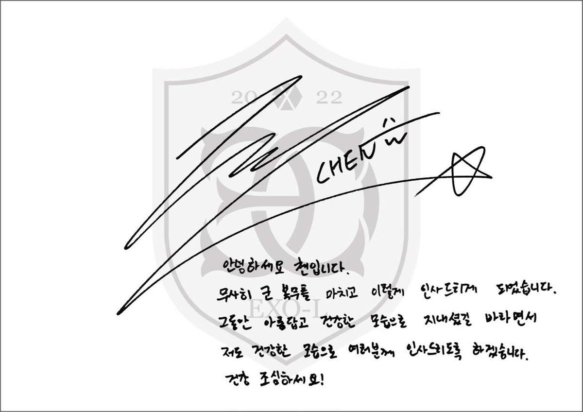 FlorineZea's tweet photo. #CHEN LYSN UPDATE
“Halo, Ini chen. Akhirnya aku bisa menyapa kalian setelah menyelesaikan wajib militerku dengan aman. Aku berharap kalian tetap menjalani hari dengan sehat dan indah ya, aku juga akan menyapa kalian dengan keadaanku yang sehat. Jaga kesehatan!”
#HelloCHEN https://t.co/uk9VcqVeJi