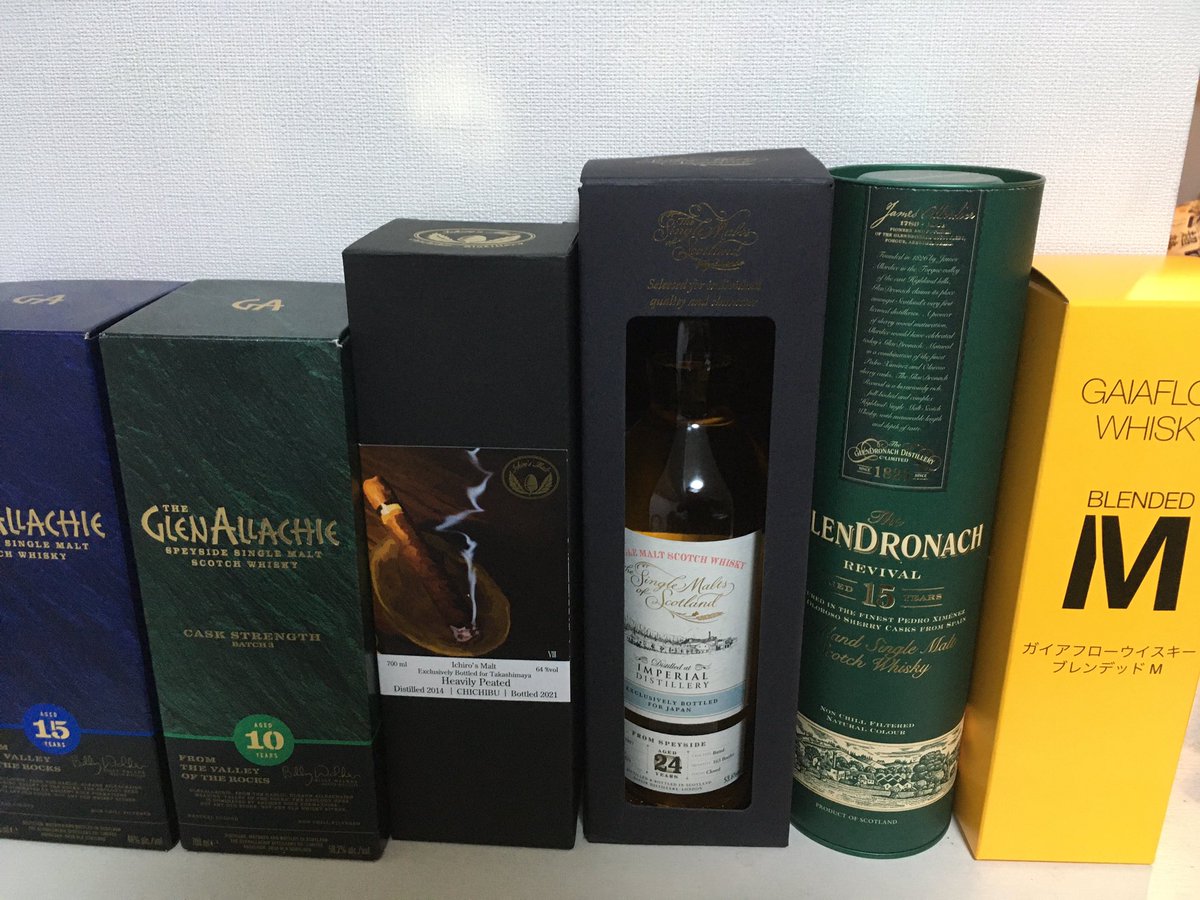steeldrum_smith's tweet photo. 最近購入したものの一部
イチローズモルトは幸運にも高島屋にてゲット。
あとはボウモア18年とラガヴーリン16年を値上げ前に2ケースずつストックしておいたのでしばらくはもちそう。これ尽きたら何を常飲酒にするか本格的に迷うなぁ。
＃TWLC https://t.co/99qmF5MBCk