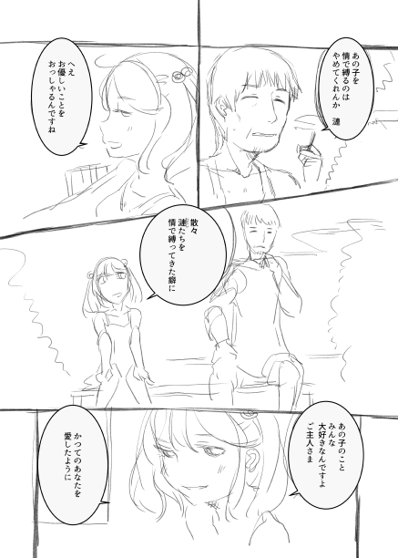 おねショタってどういう話にすればいいのか全く分からないのでいつものようにスケベはあるがヌケないやつになりそうです 5月中に目処がつけばいいなぁ 