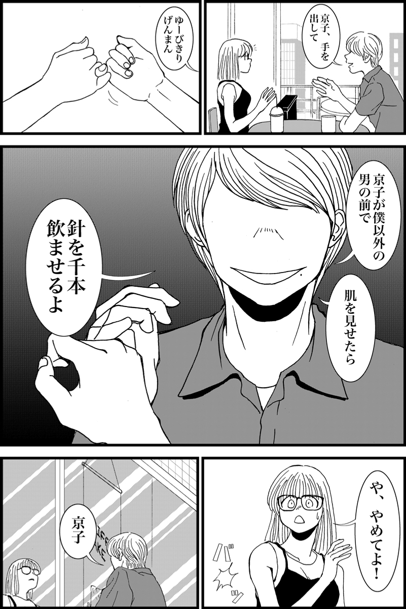 (2/6) 