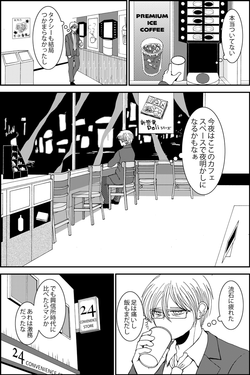 (2/6) 