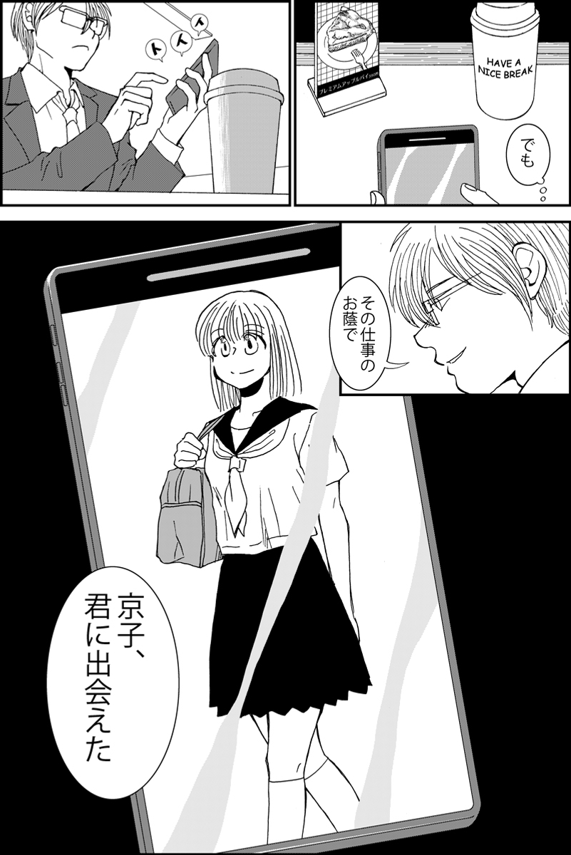 (2/6) 