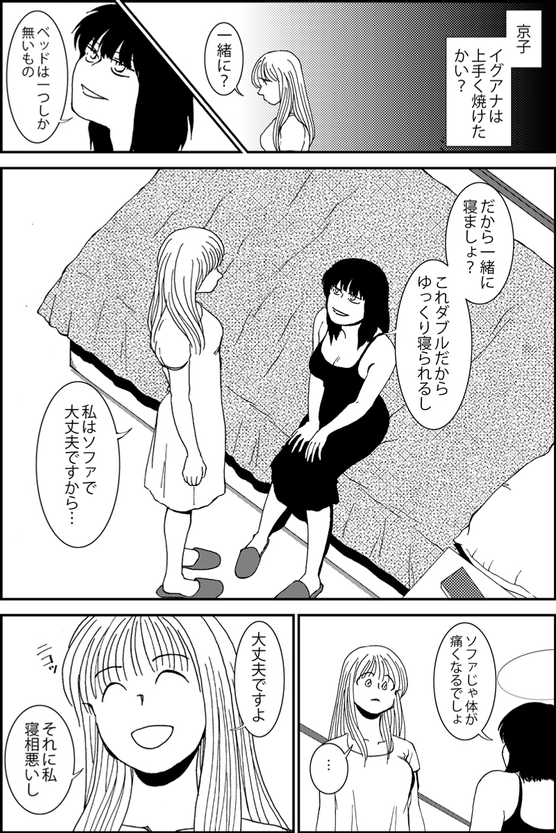 (3/6) 