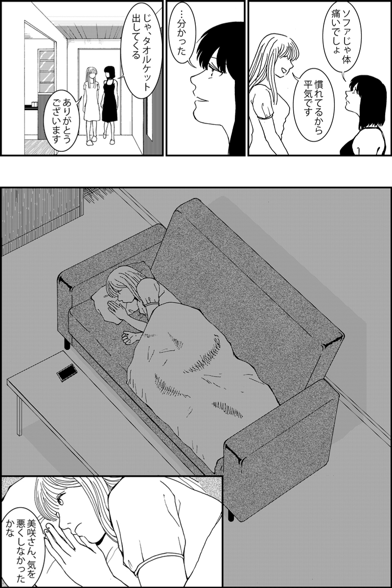 (3/6) 