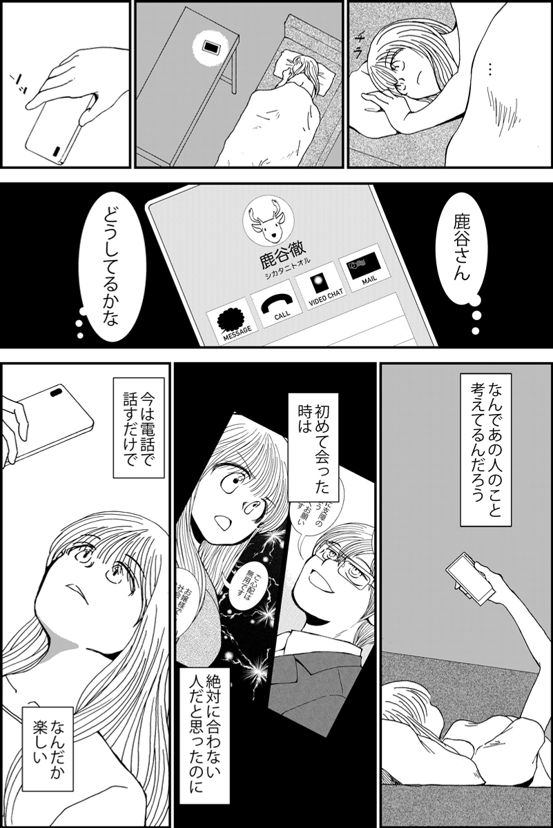 (3/6) 