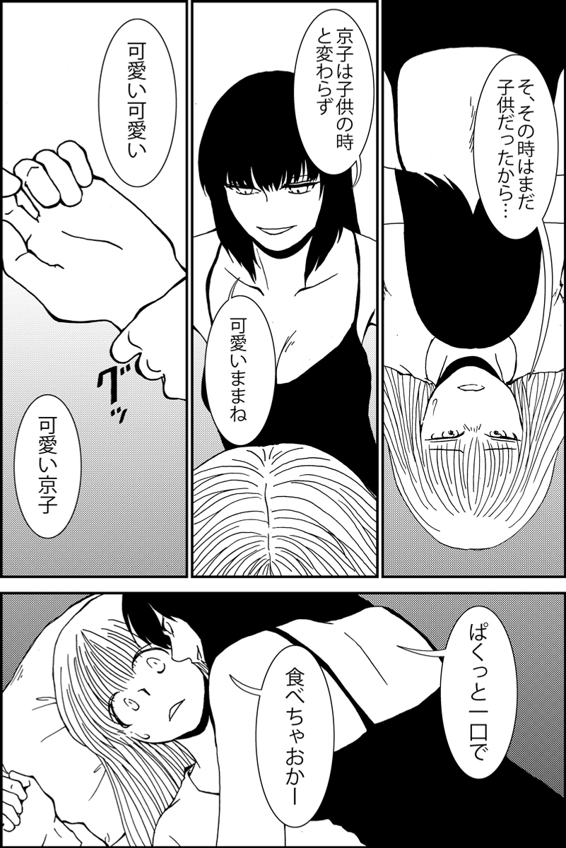 (4/6) 