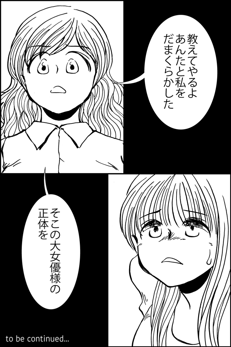 (6/6) 