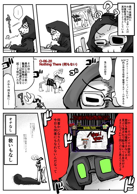 "『殻』と『皮』の違いを知っていますか?" 