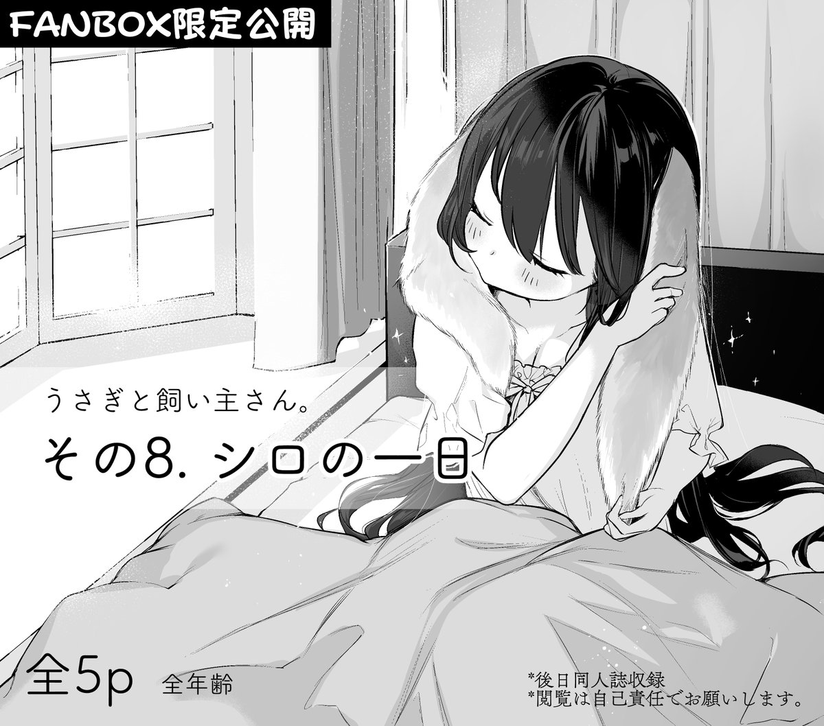 栗餅ちづる on X: 