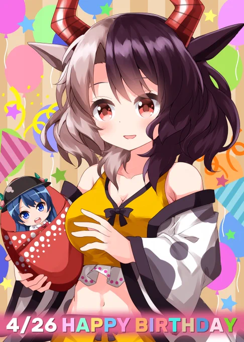 ハッピーバースデー自分🎉🎉🕯🎂🕯🎉🎉 