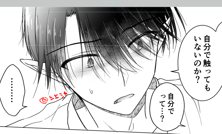 妹の自慰事情確認お兄ちゃんシリーズ 