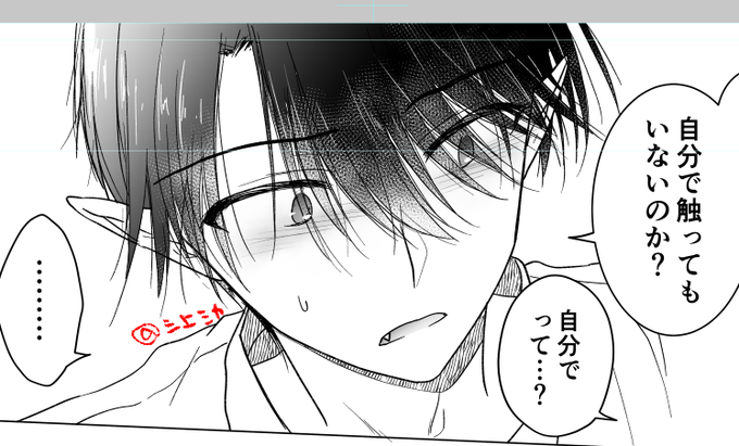 妹の自慰事情確認お兄ちゃんシリーズ 