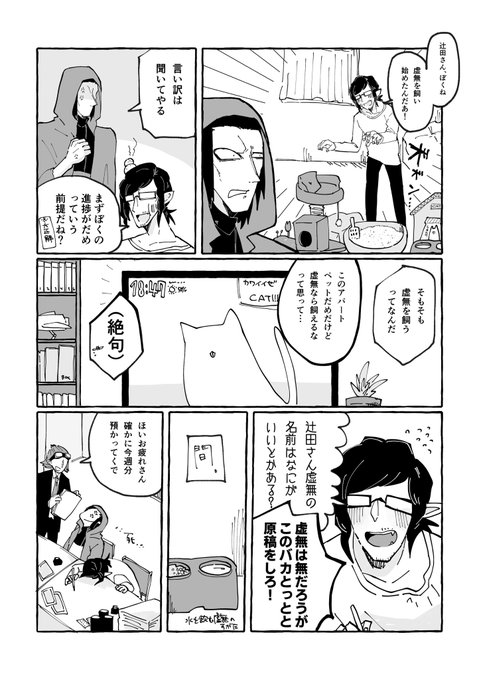 っていう神ナギまんがの1ページ目 https://t.co/i5Pm9Up7HP 