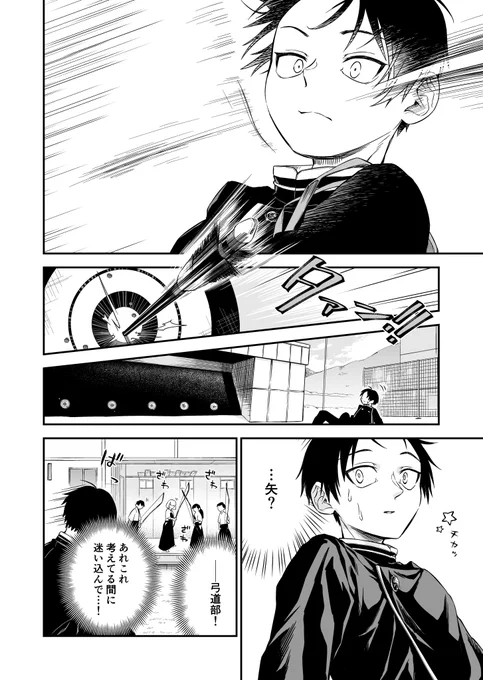 ② 