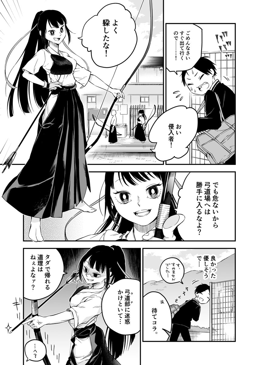② 