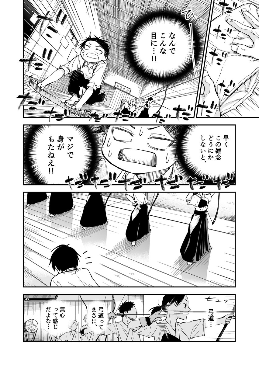 ② 