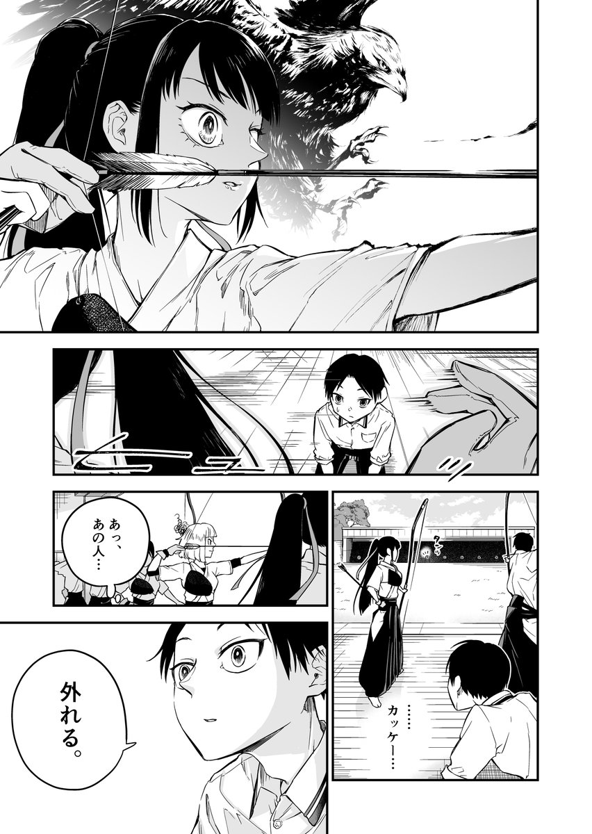 ② 