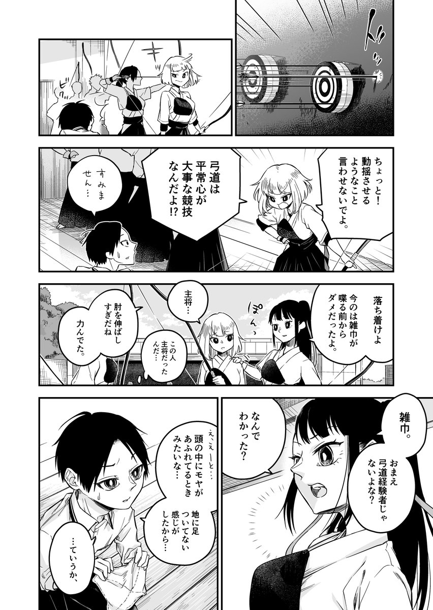 ③ 