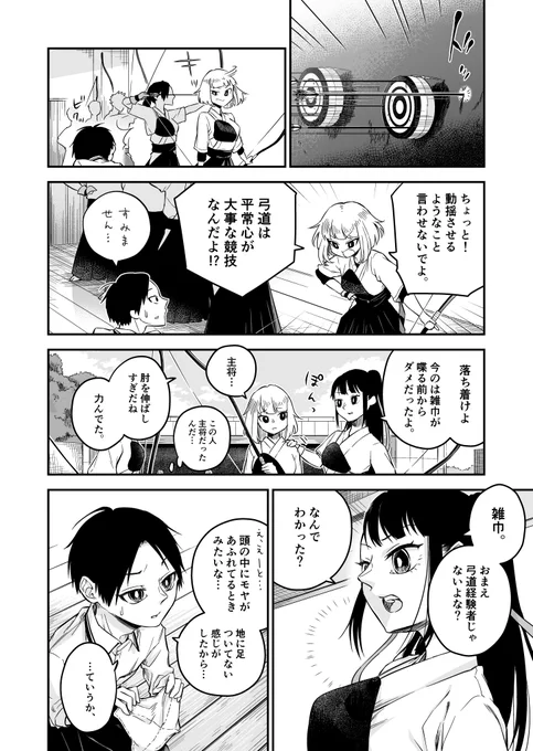 ③ 