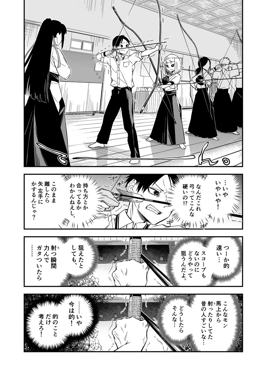 ③ 